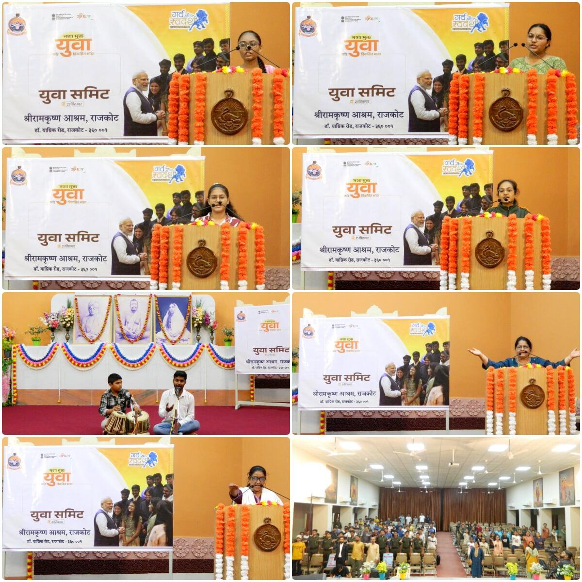 Nasha Mukta Yuva for Vikasit Bharat : Yuva Summit : Ramakrishna Math, Rajkot 21st September 2025